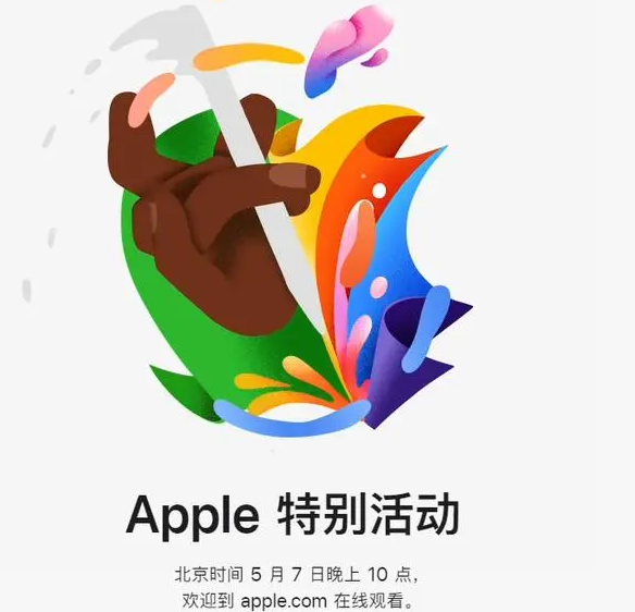 奎文奎文ipad维修服务点分享新款iPad Pro和iPad Air要来了