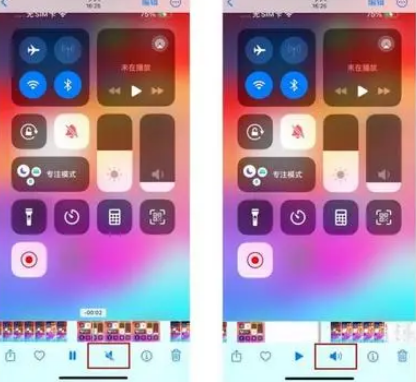 奎文苹果15维修网点分享iPhone15录屏没有声音怎么办 
