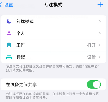 奎文iPhone维修服务分享可在指定位置自动切换锁屏墙纸 