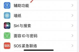 奎文苹果蓝牙维修店分享iPhone设置蓝牙设备接听电话方法