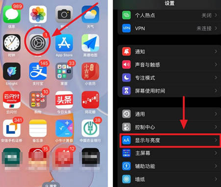 奎文苹果15换屏服务分享iPhone15屏幕常亮怎么办