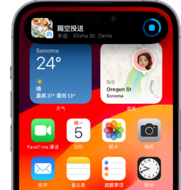 奎文apple维修服务分享两台iPhone靠近即可共享照片和视频