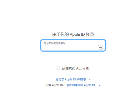 奎文苹果维修网点分享iPhone如何查询序列号 