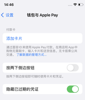 奎文苹果锁屏维修分享iPhone锁屏时声音忽大忽小调整方法