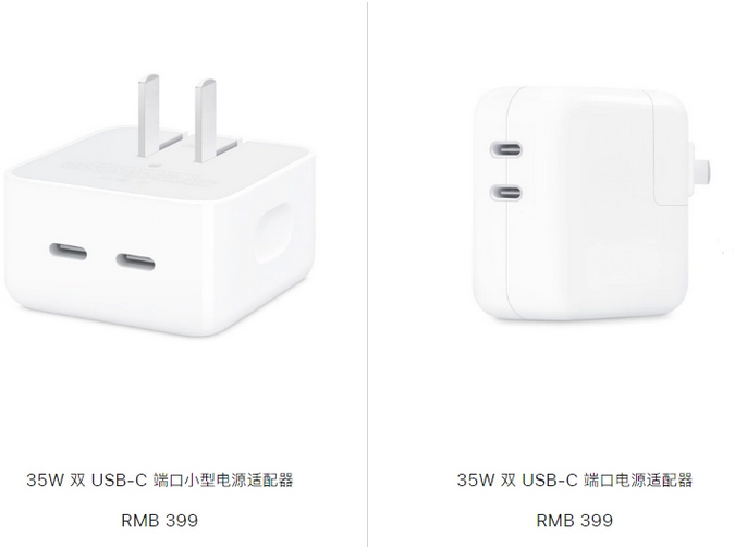 奎文苹果15服务店分享iPhone15系列会不会有35W有线充电