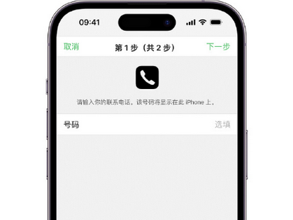 奎文apple维修店分享如何通过iCloud网页查找iPhone位置