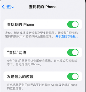 奎文apple维修店分享如何通过iCloud网页查找iPhone位置 