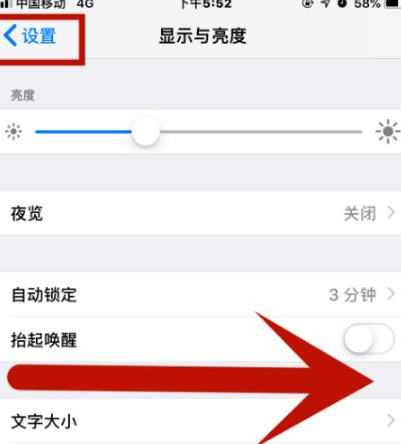 奎文苹奎文果维修网点分享iPhone快速返回上一级方法教程