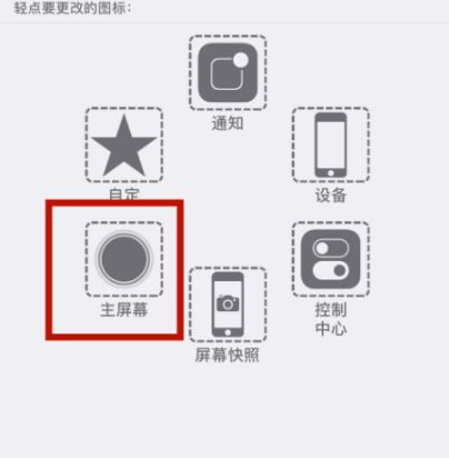 奎文苹奎文果维修网点分享iPhone快速返回上一级方法教程