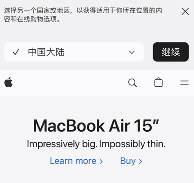 奎文apple授权维修如何将Safari浏览器中网页添加到桌面