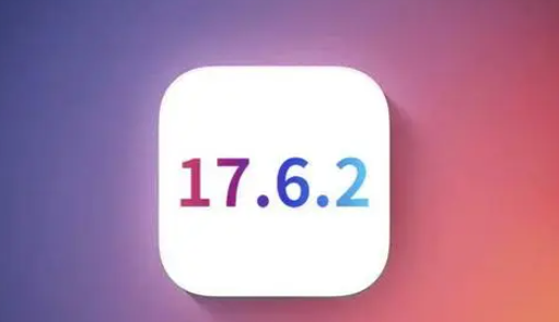 奎文苹果维修店铺分析iOS 17.6.2即将发布 