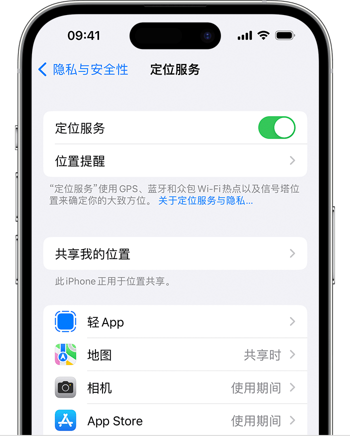 奎文苹果维修网点分享如何在iPhone上阻止个性化广告投放 