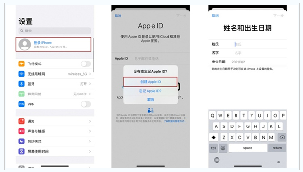 奎文苹果维修网点分享:Apple ID有什么用?新手如何注册iPhone14 ID? 