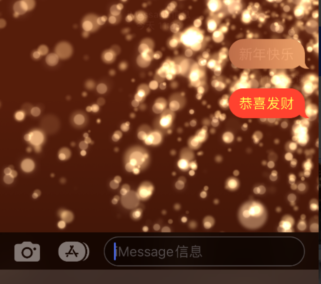 奎文苹果维修网点分享iPhone 小技巧：使用 iMessage 信息和红包功能 