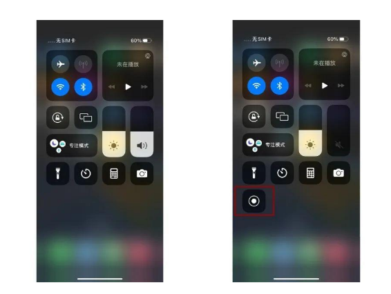 奎文苹果14维修店分享iPhone14 录屏操作方法 