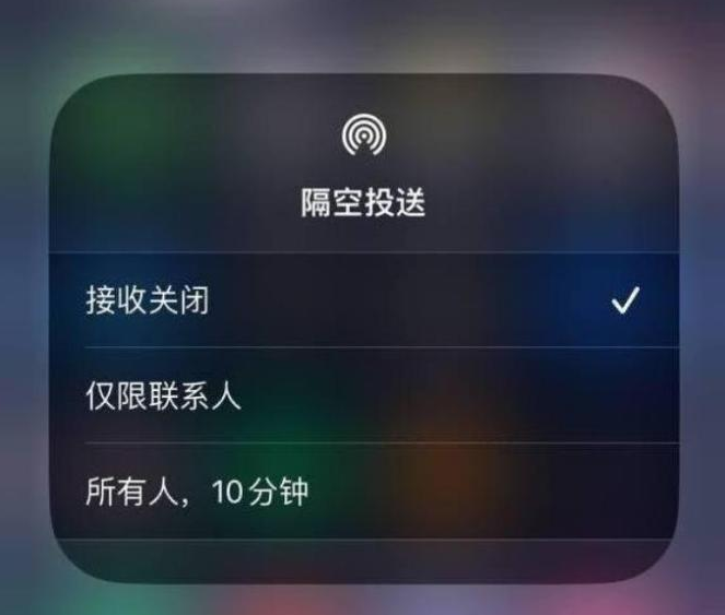 奎文苹果14维修分享iPhone 14 Pro如何开启隔空投送 