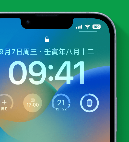 奎文苹果手机维修分享官方推荐体验这些 iOS 16 新功能 