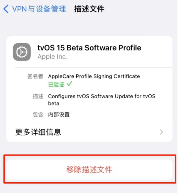 奎文苹果手机维修分享iOS 15.7.1 正式版适合养老吗 