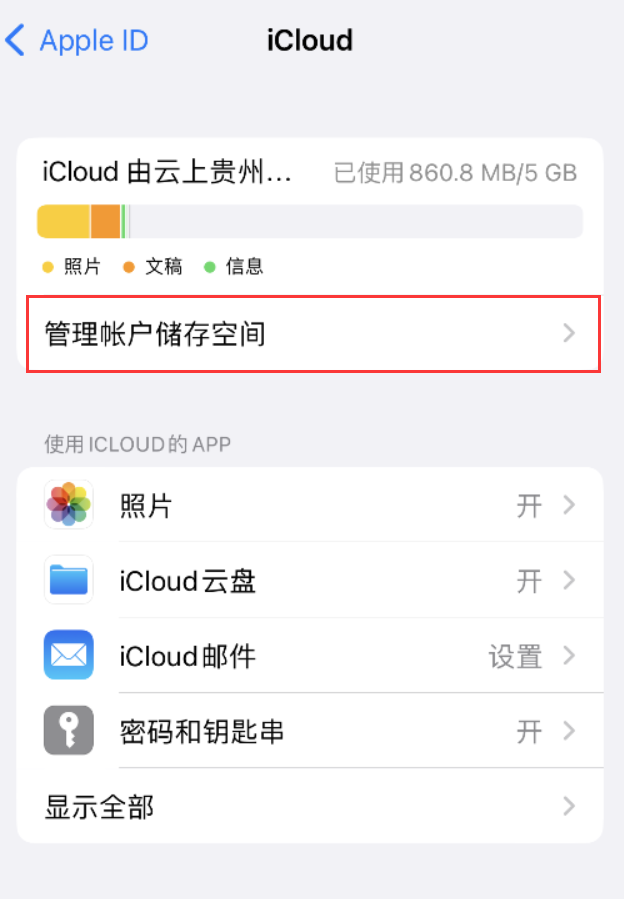 奎文苹果手机维修分享iPhone 用户福利 