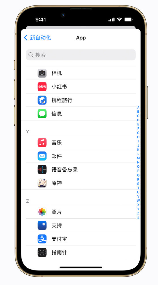 奎文苹果手机维修分享iPhone 实用小技巧 