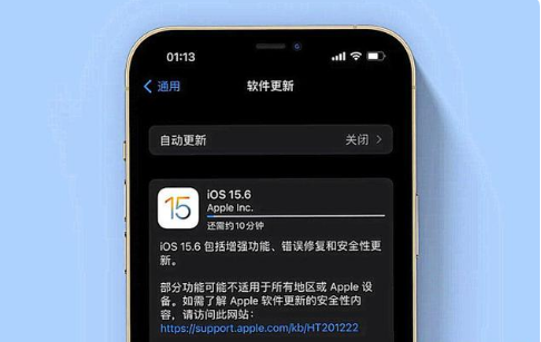 奎文苹果手机维修分享iOS 15.6续航怎么样 