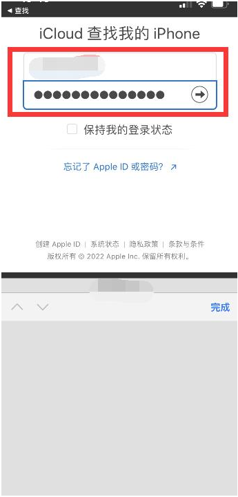 奎文苹果13维修分享丢失的iPhone13关机后可以查看定位吗 