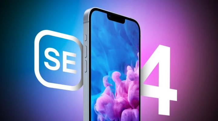 奎文苹果手机维修分享12 月开始量产第四代 iPhone SE 