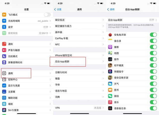 奎文苹果手机维修分享苹果 iPhone 12 的省电小技巧 