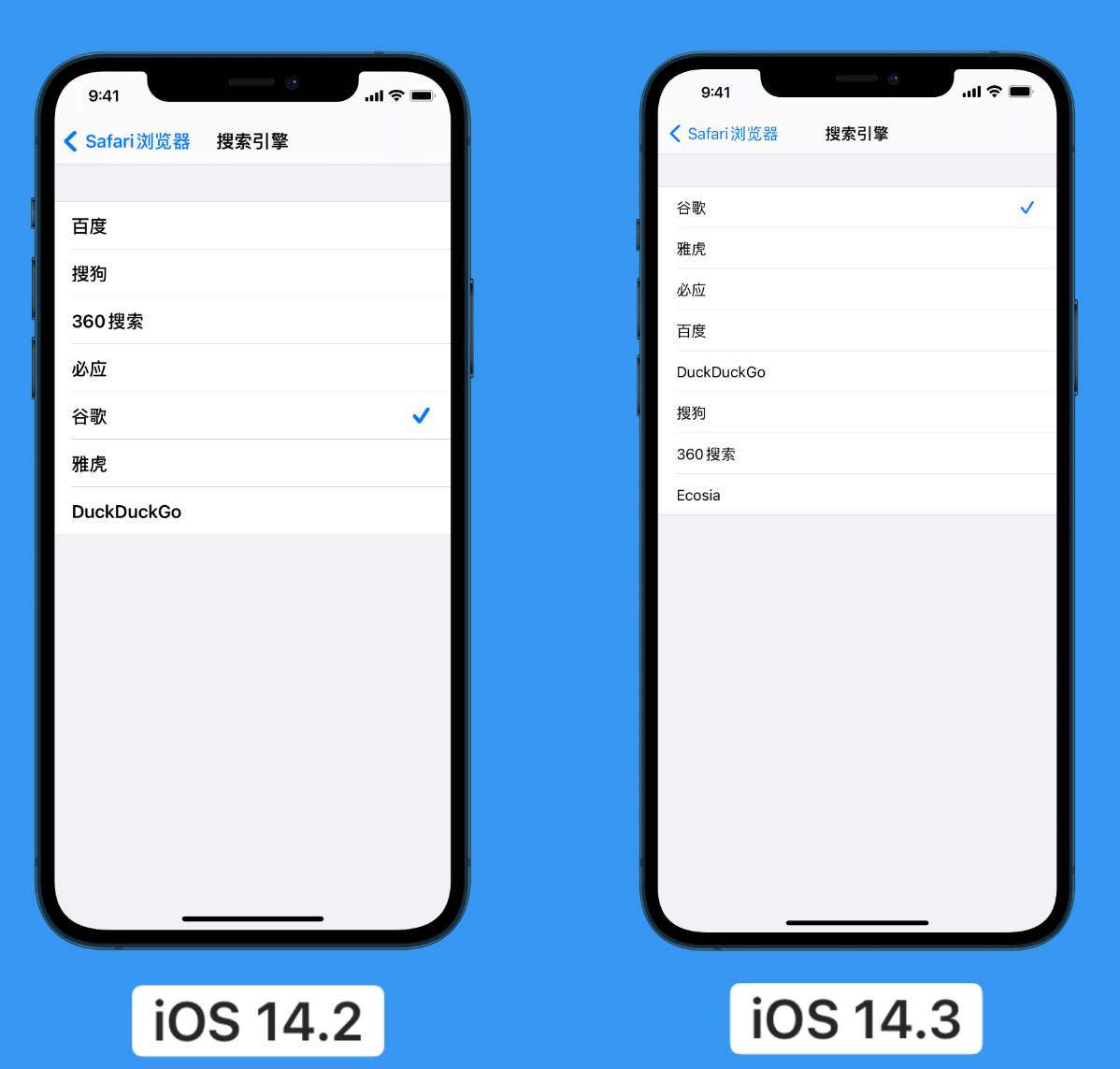 奎文苹果手机维修分享iOS 14 小技巧 