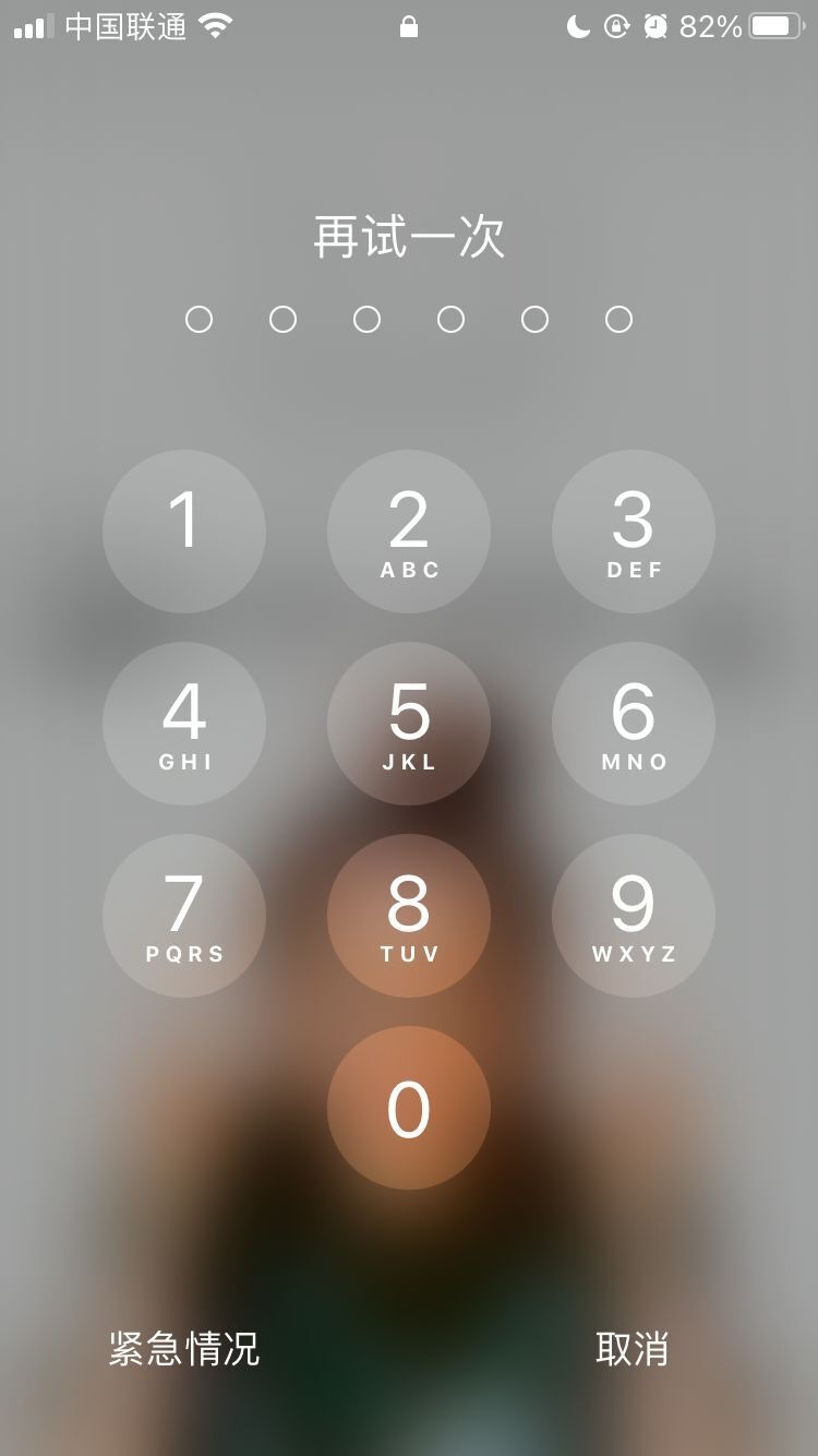 奎文苹果手机维修分享iPhone手机丢失后时间怎么做最安全 